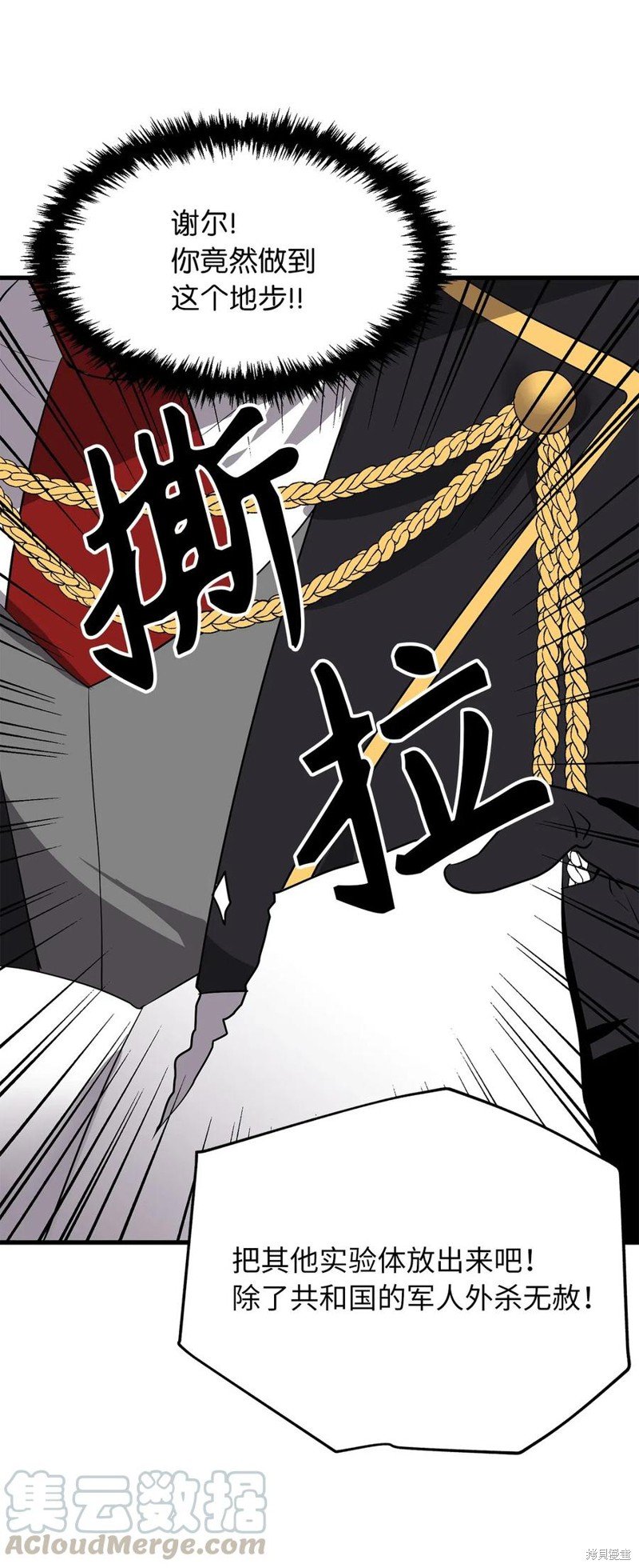 第104话