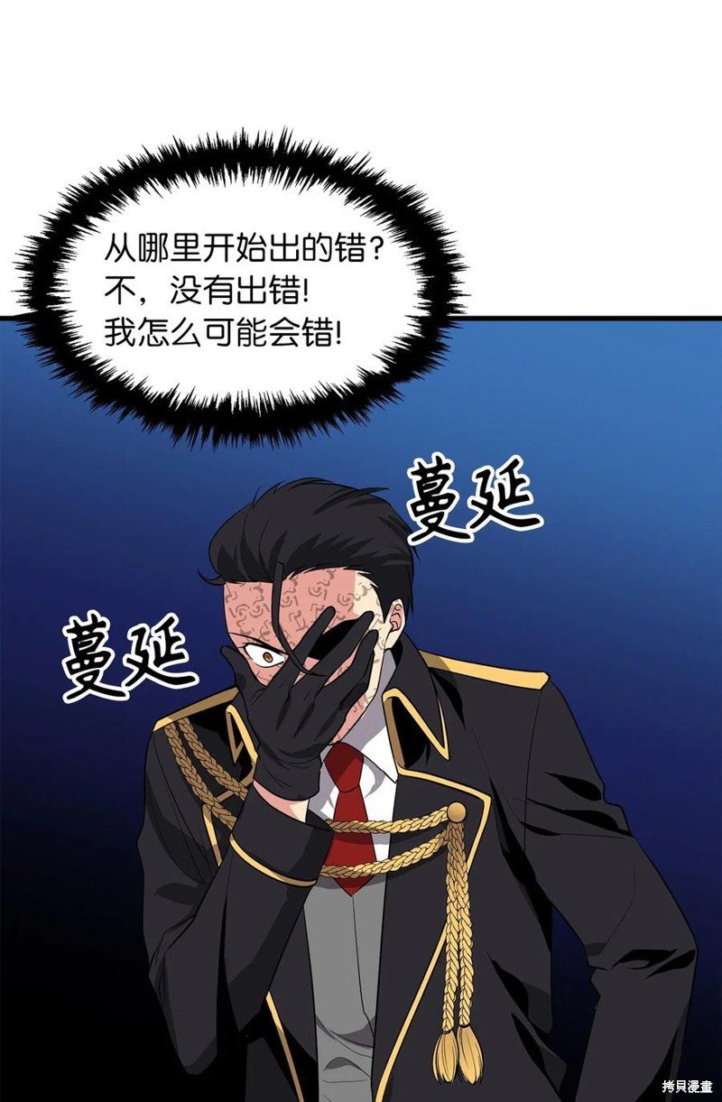 第104话