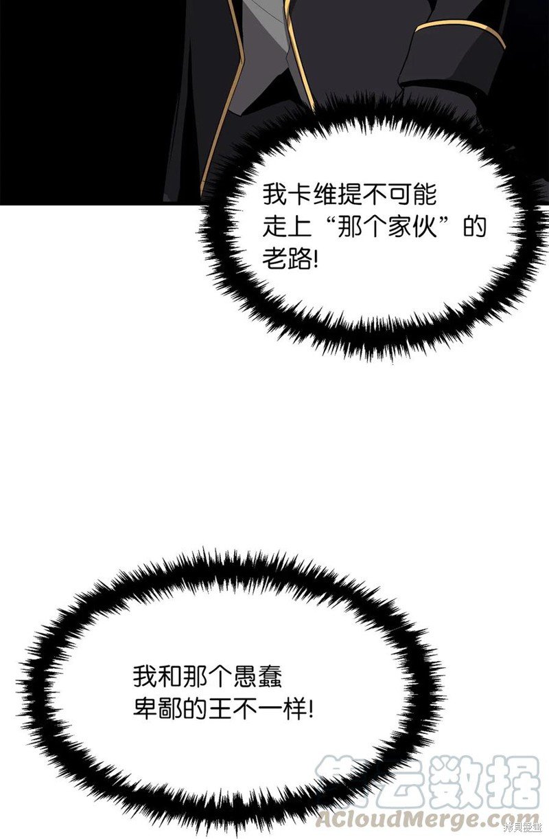 第104话