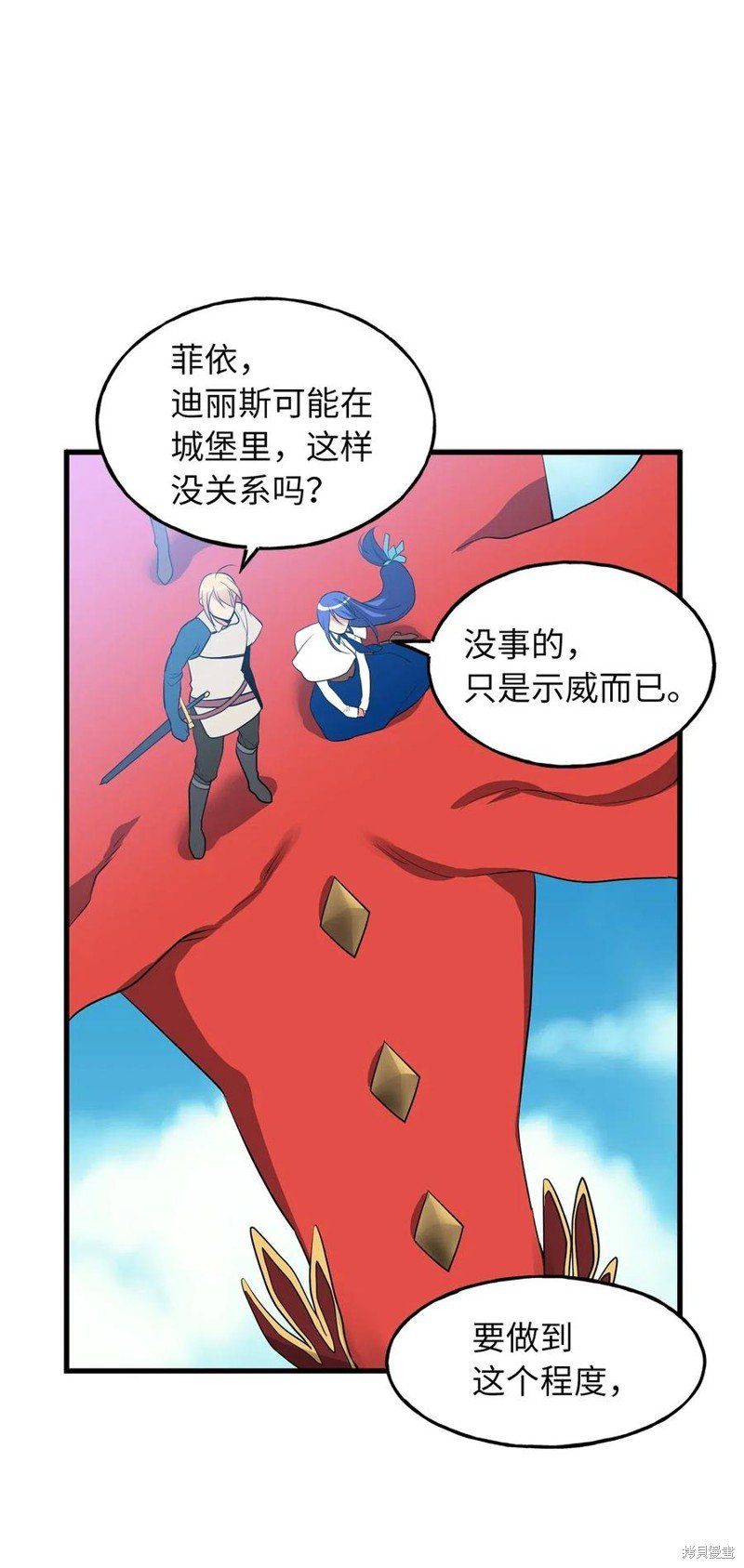 第104话