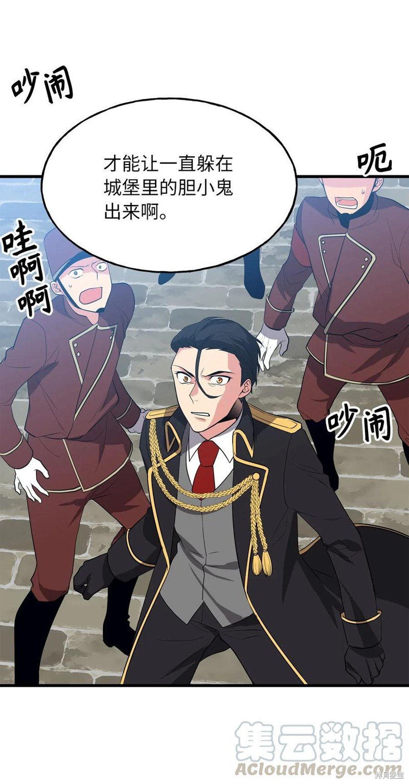 第104话