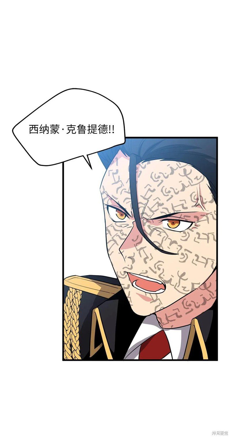 第104话