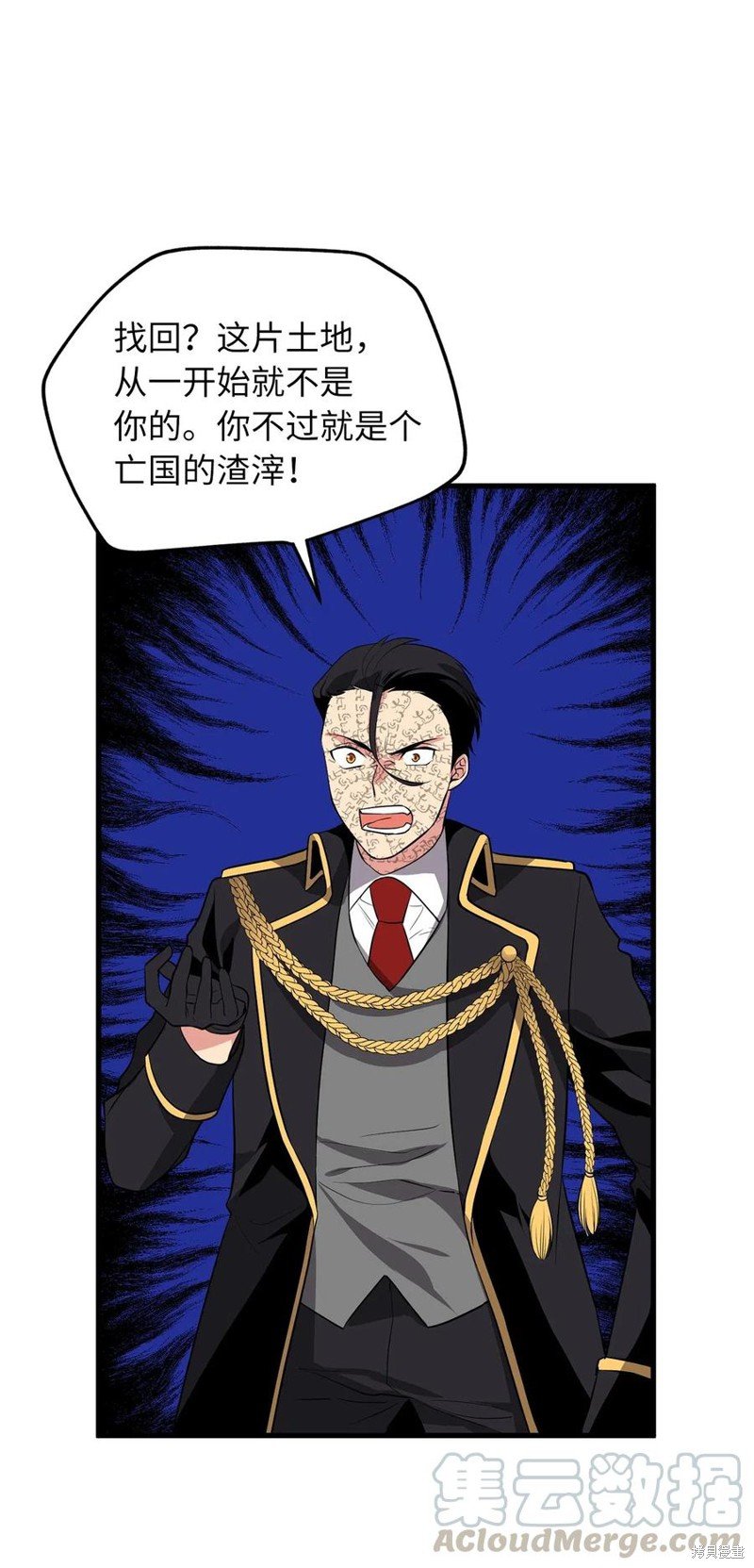 第104话