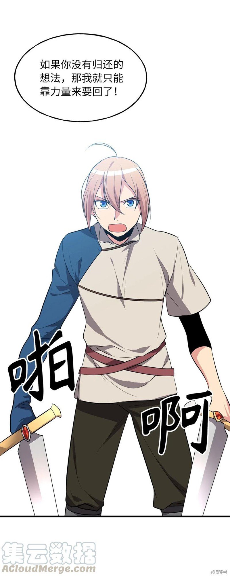 第104话