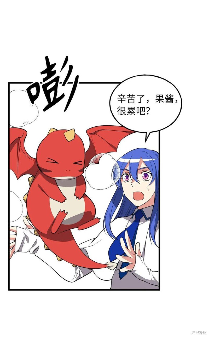 第104话