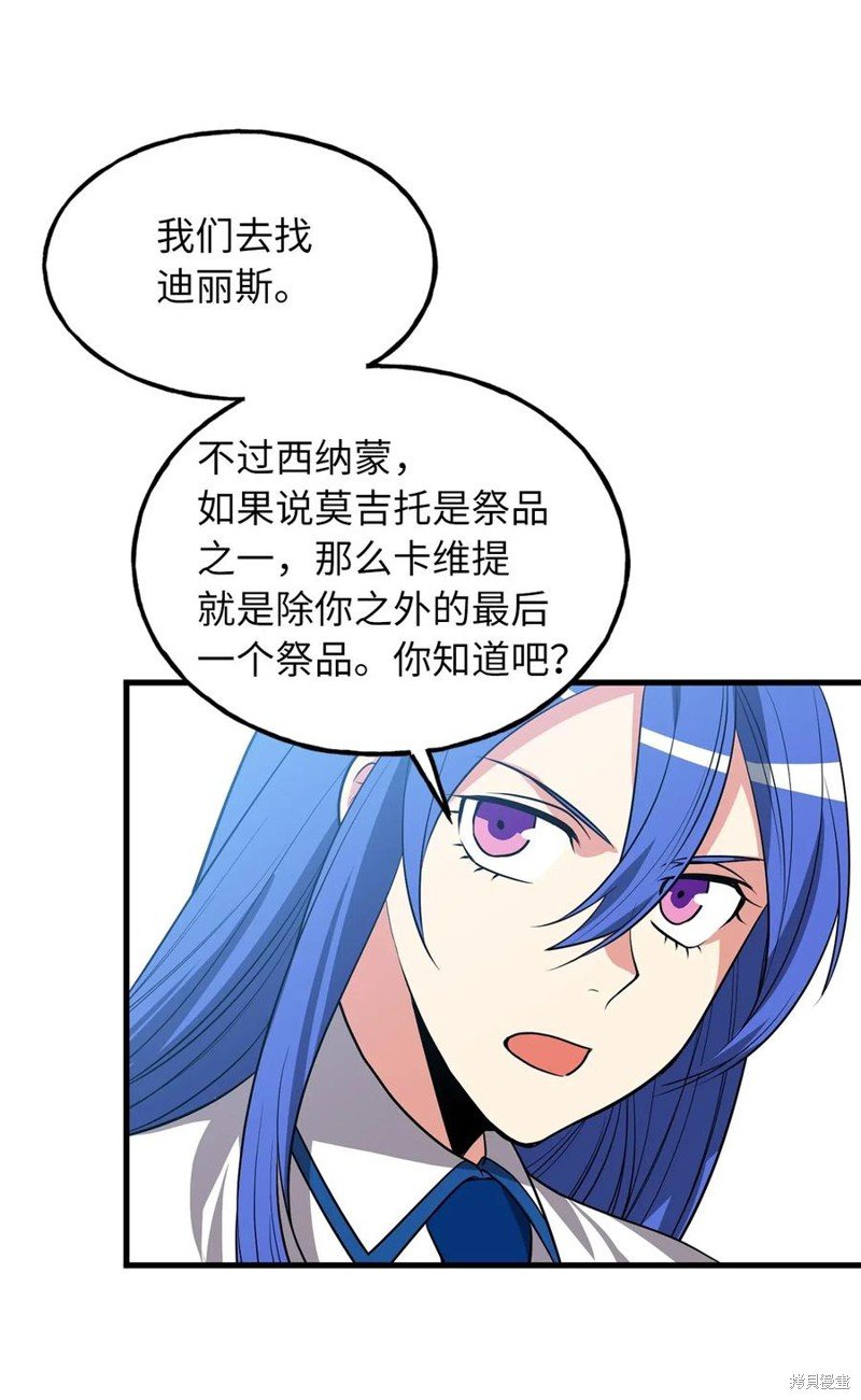 第104话