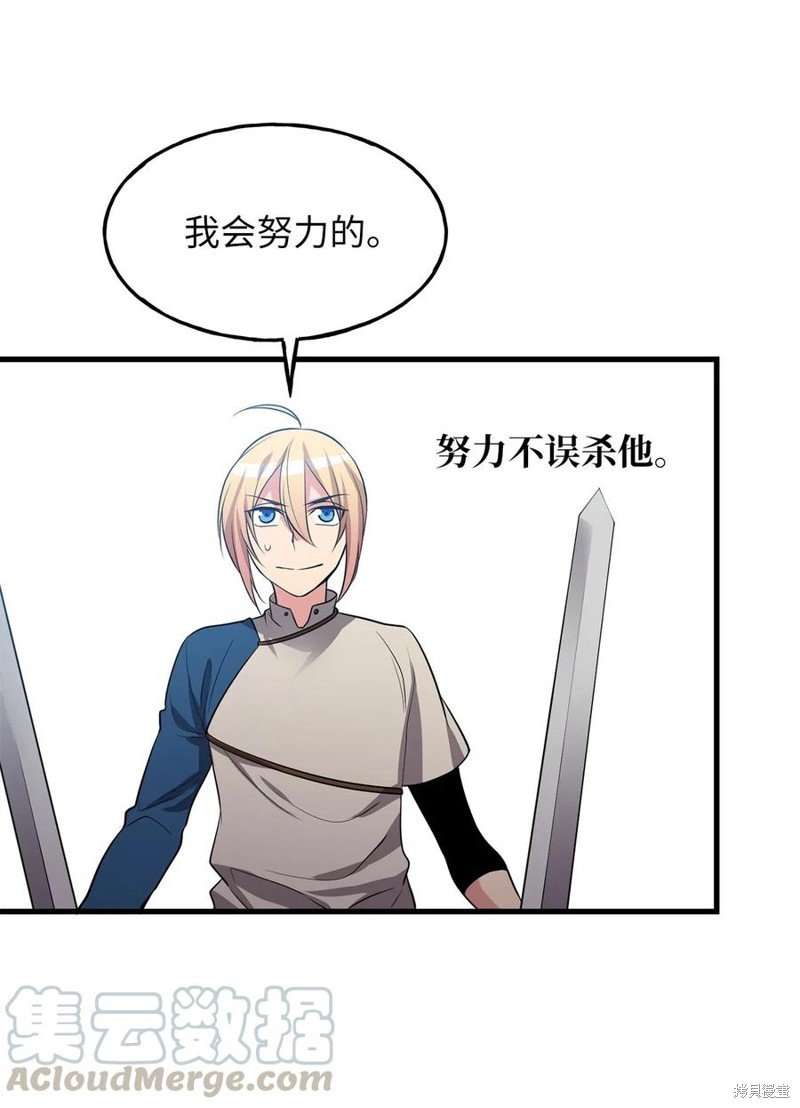 第104话