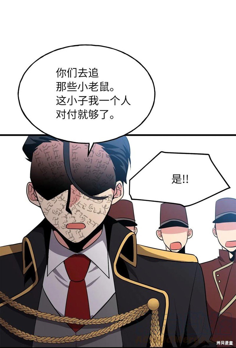 第104话