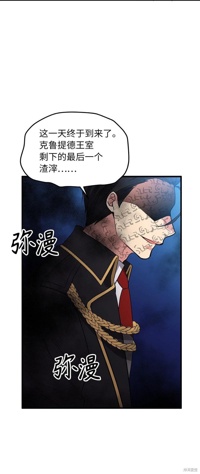 第104话