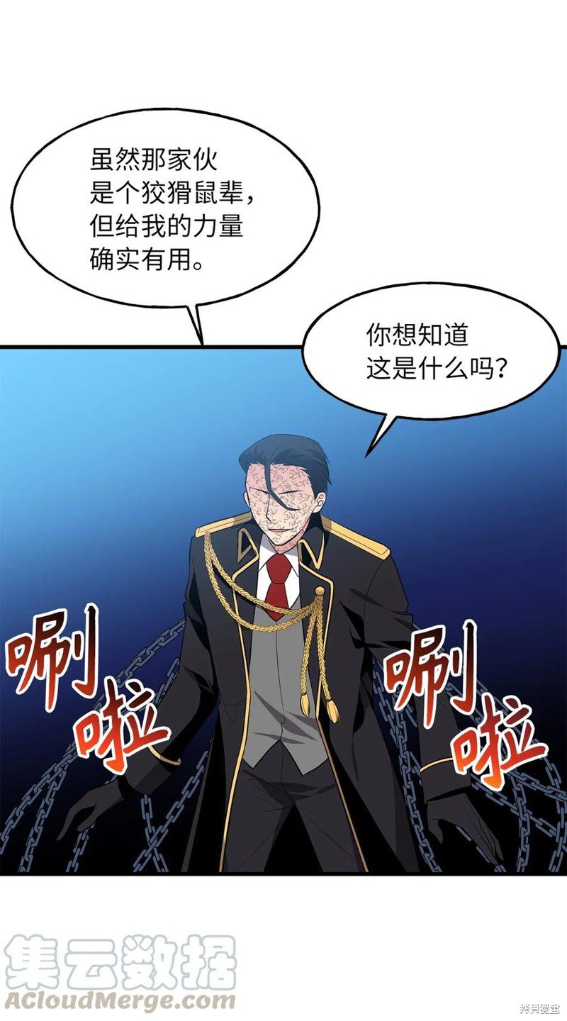 第105话