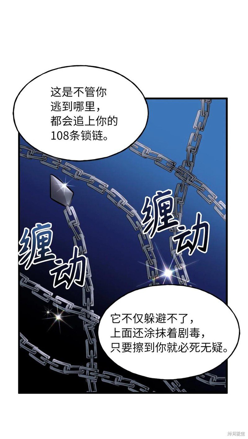 第105话