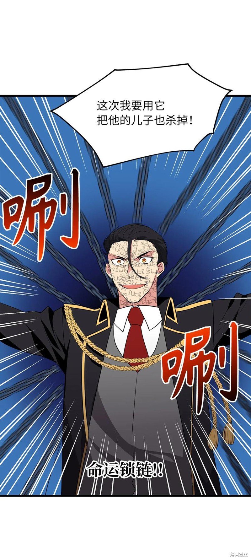 第105话