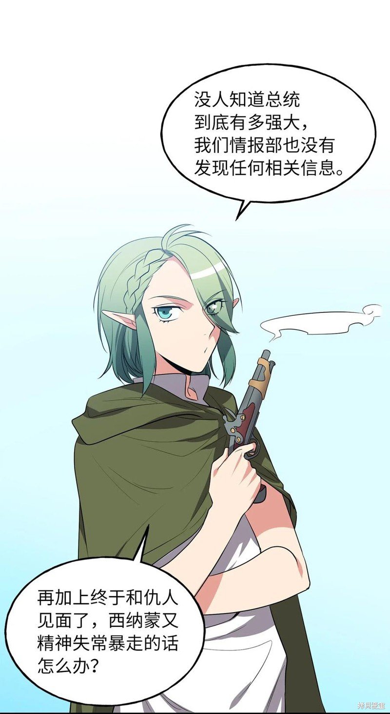 第105话