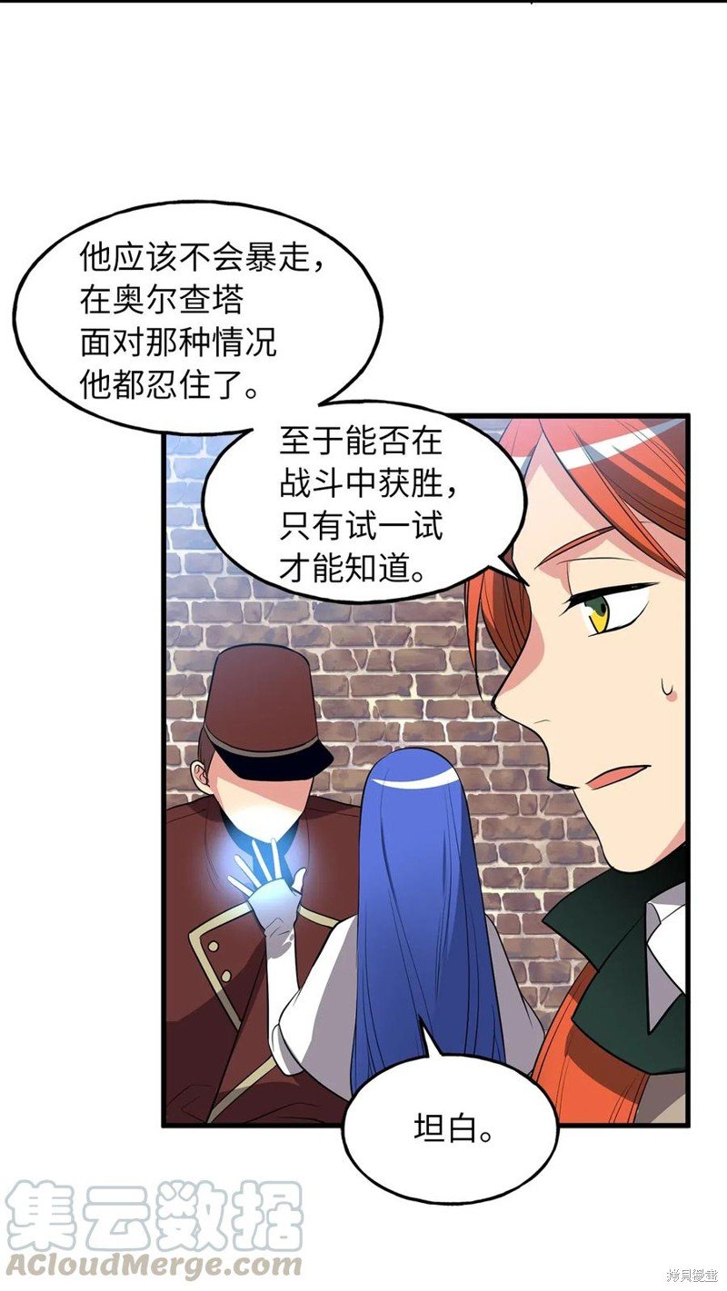 第105话