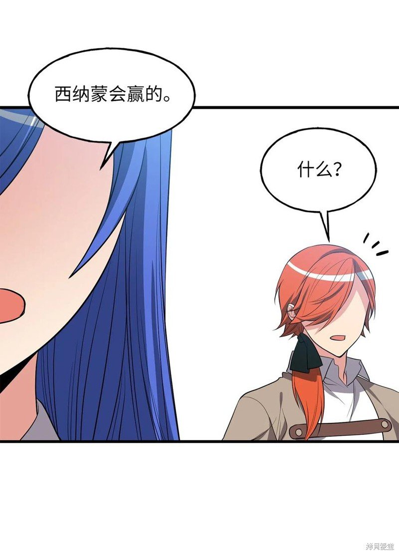 第105话