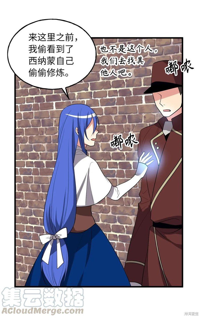 第105话