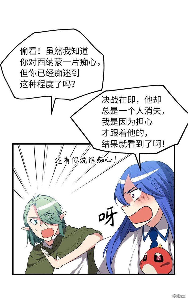 第105话