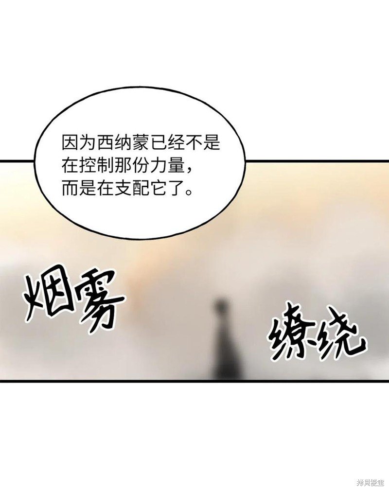 第105话