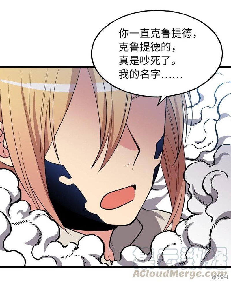 第105话