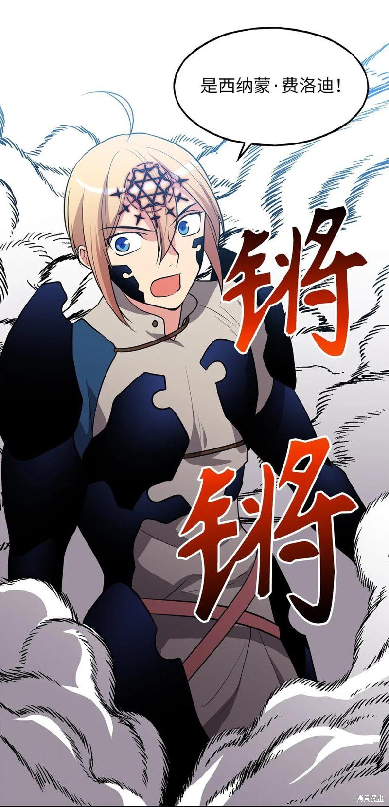 第105话