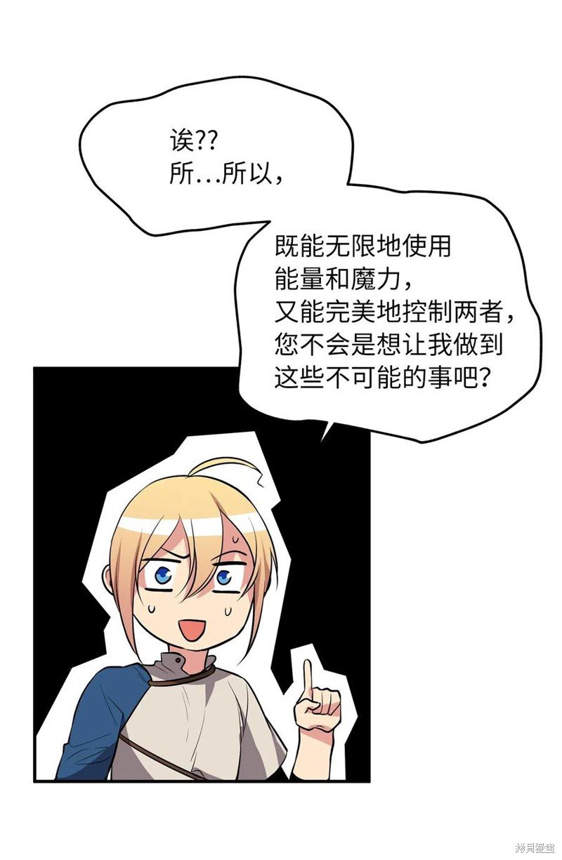 第105话
