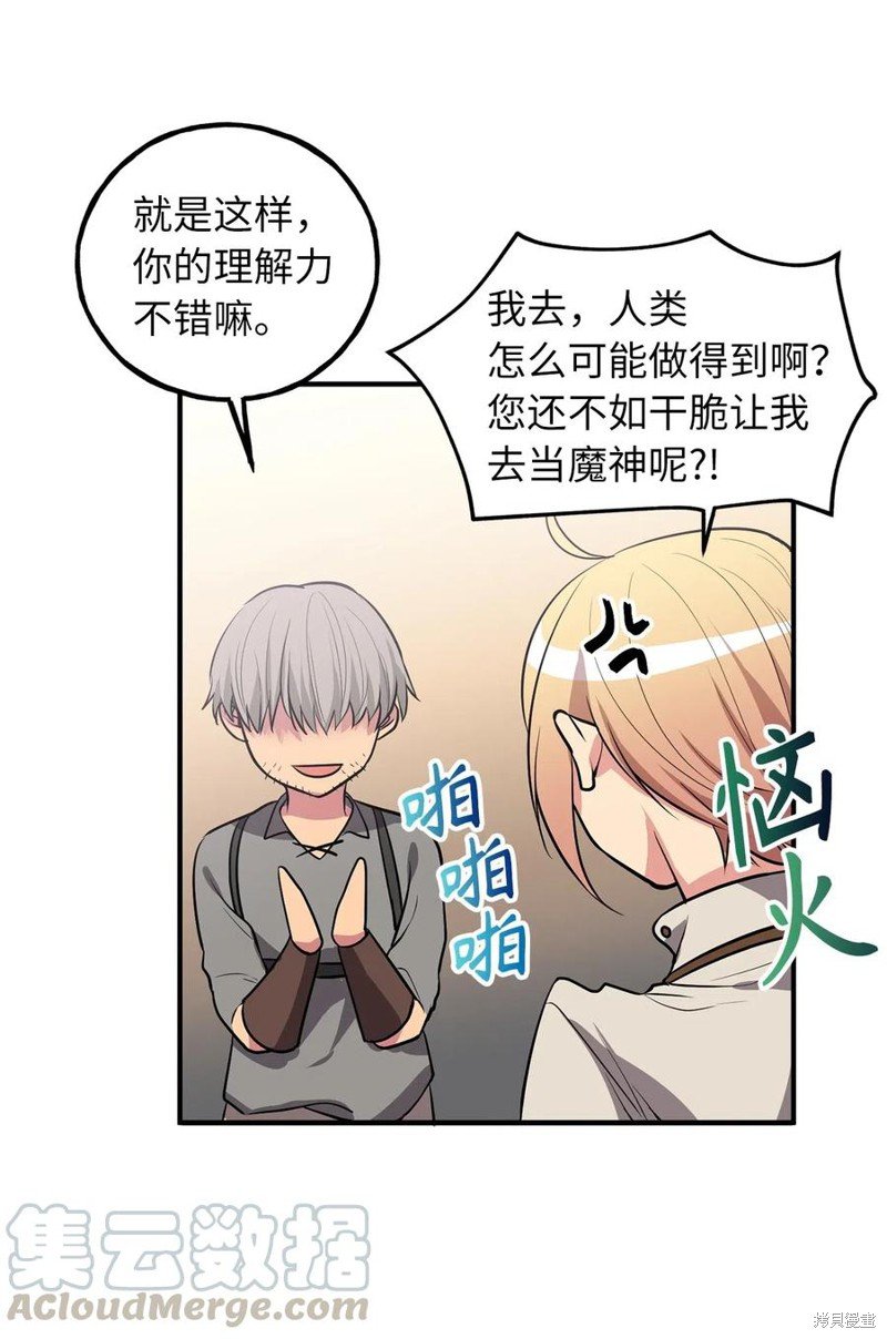 第105话