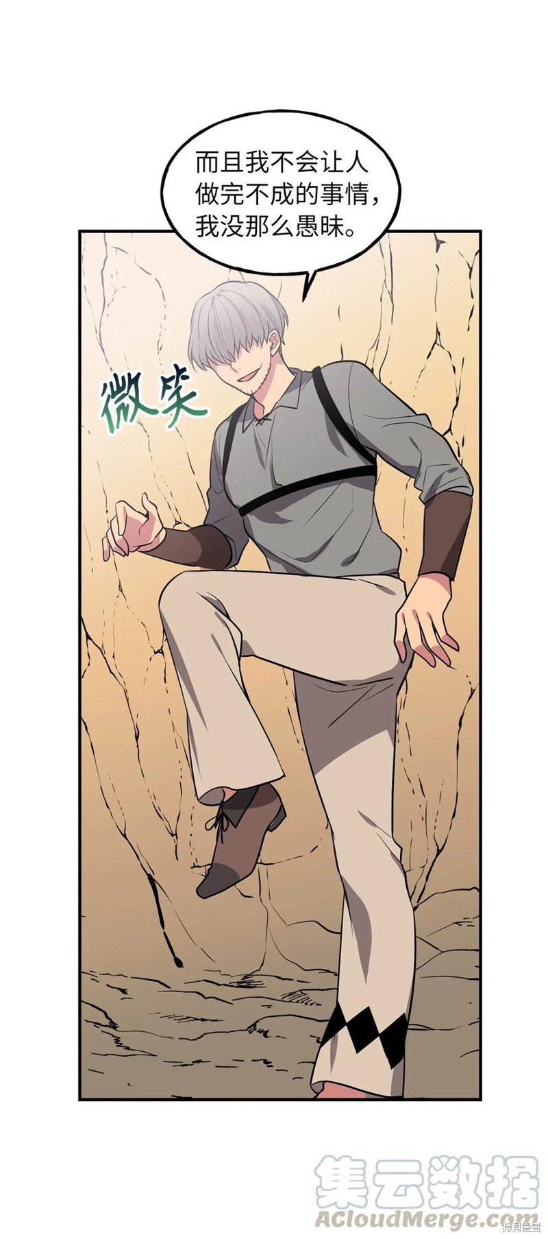 第105话