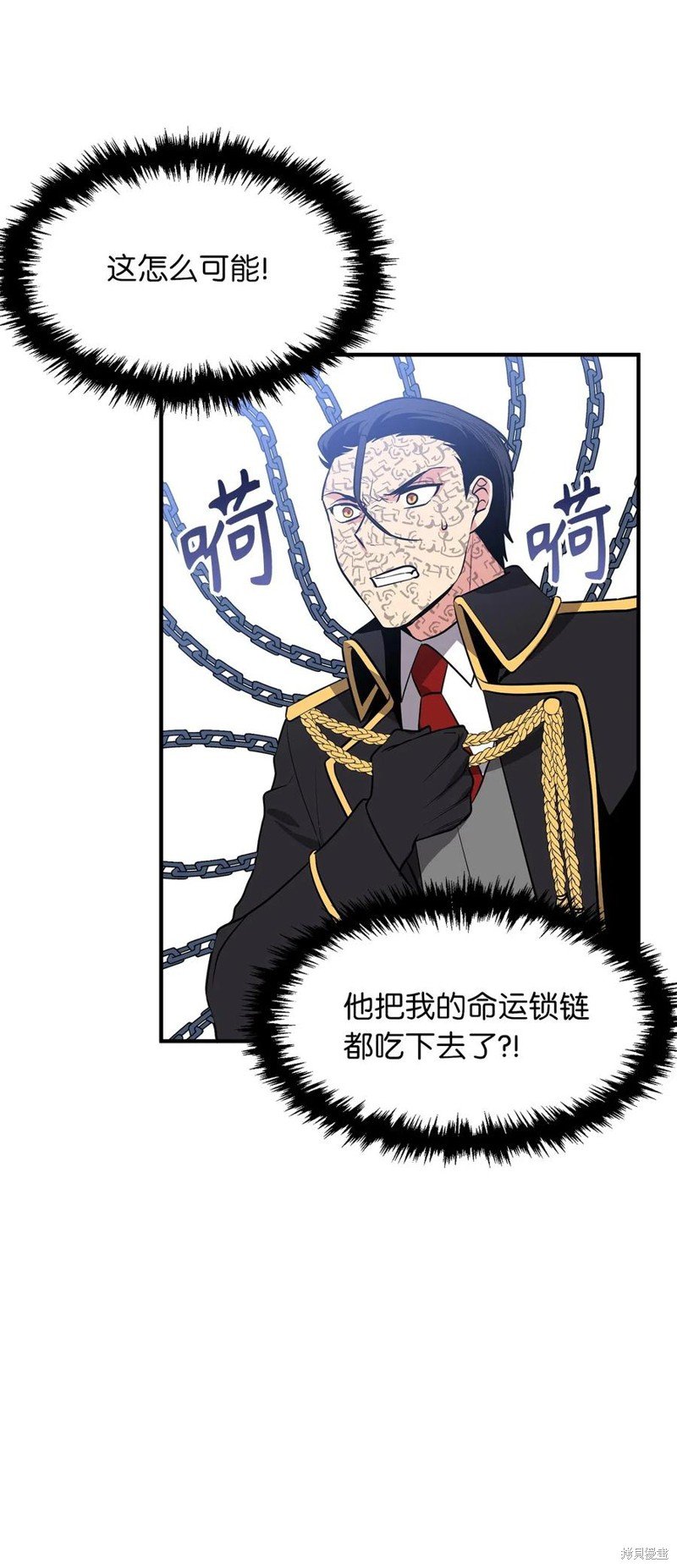 第105话
