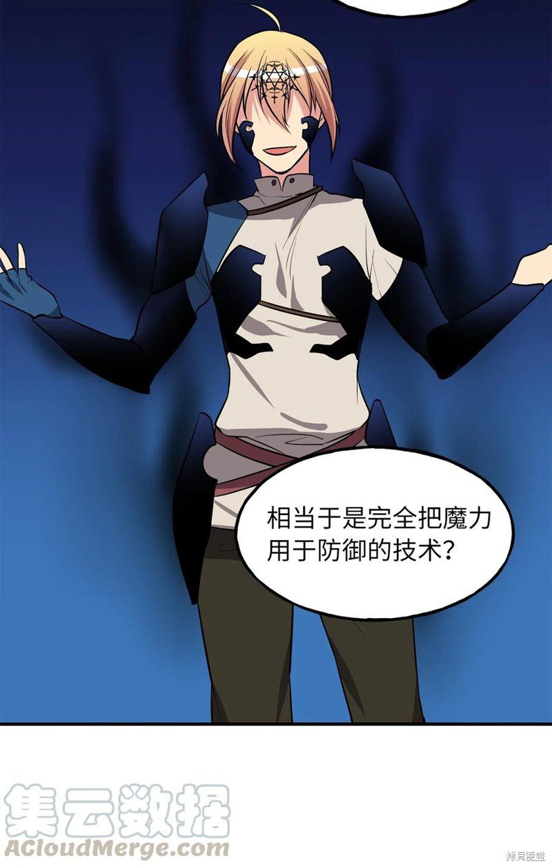 第106话