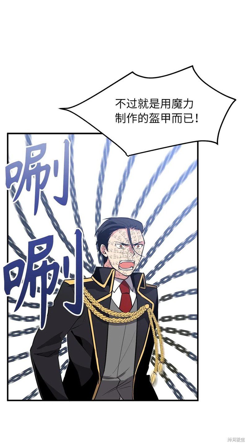 第106话