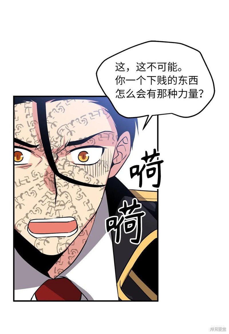第106话