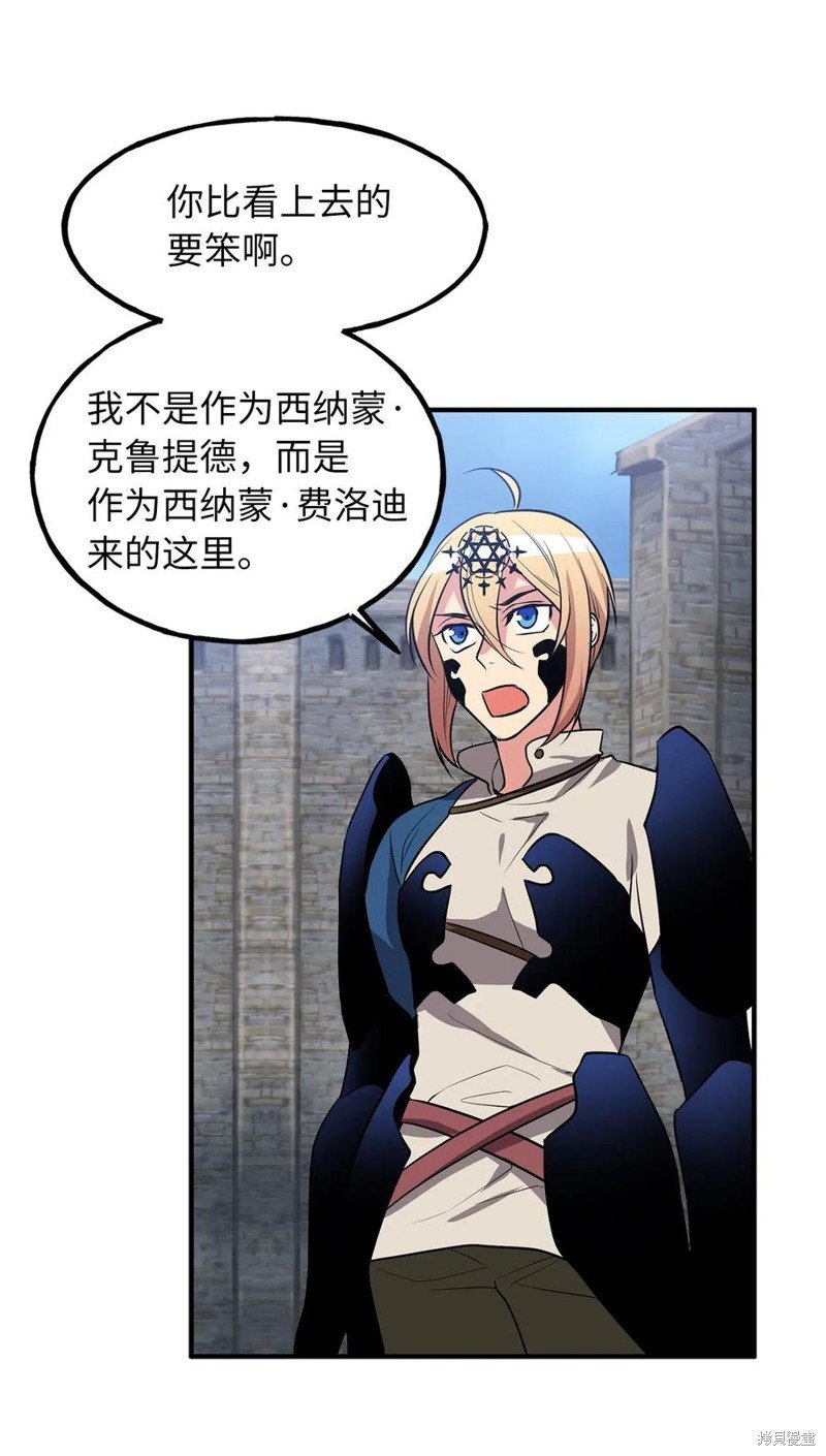 第106话