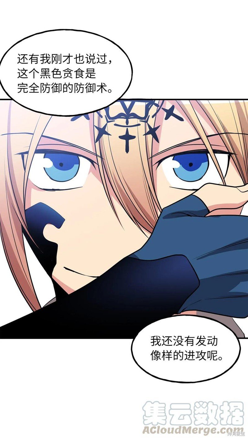第106话