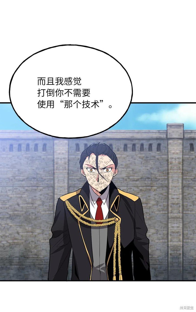 第106话