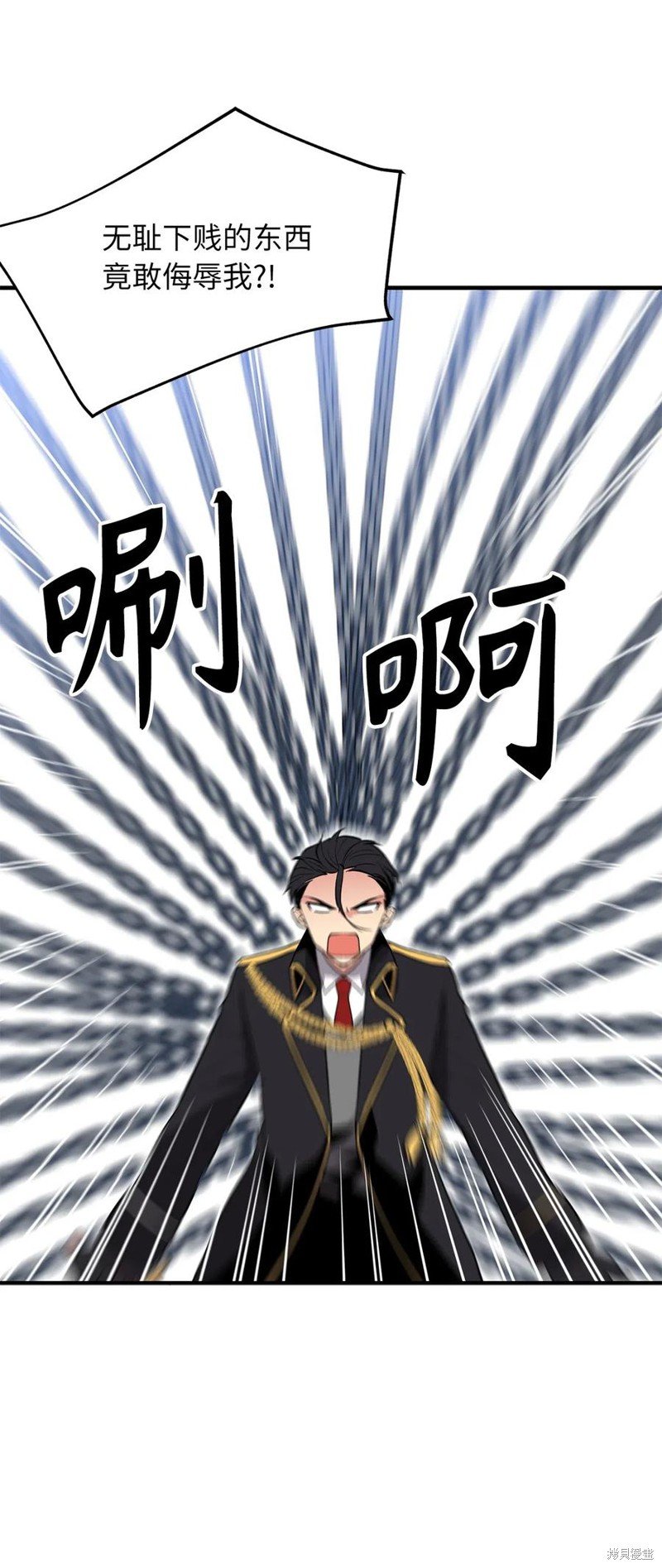 第106话