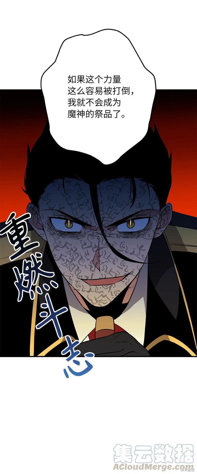 第106话