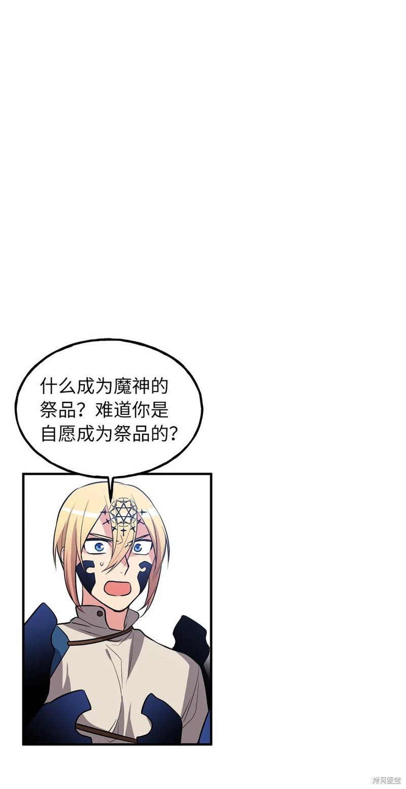第106话