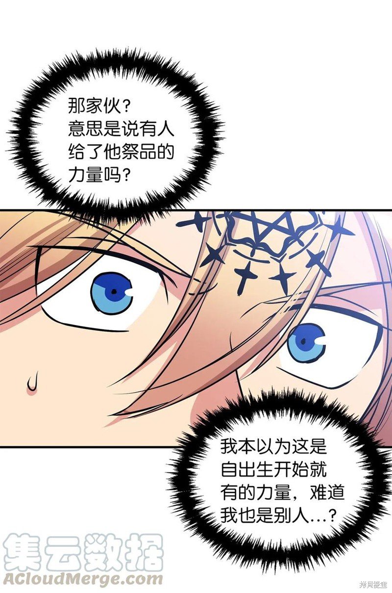 第106话