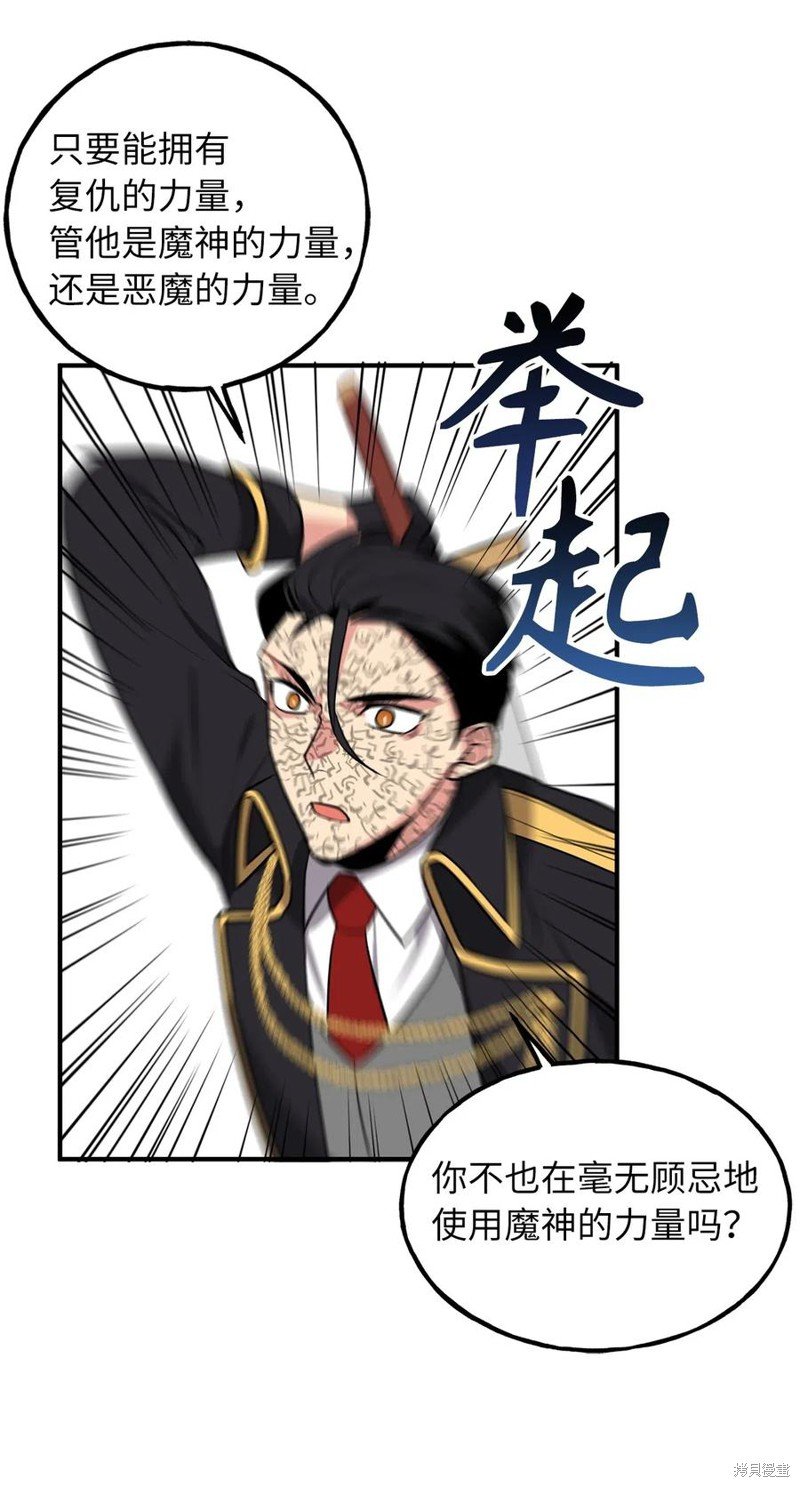 第106话