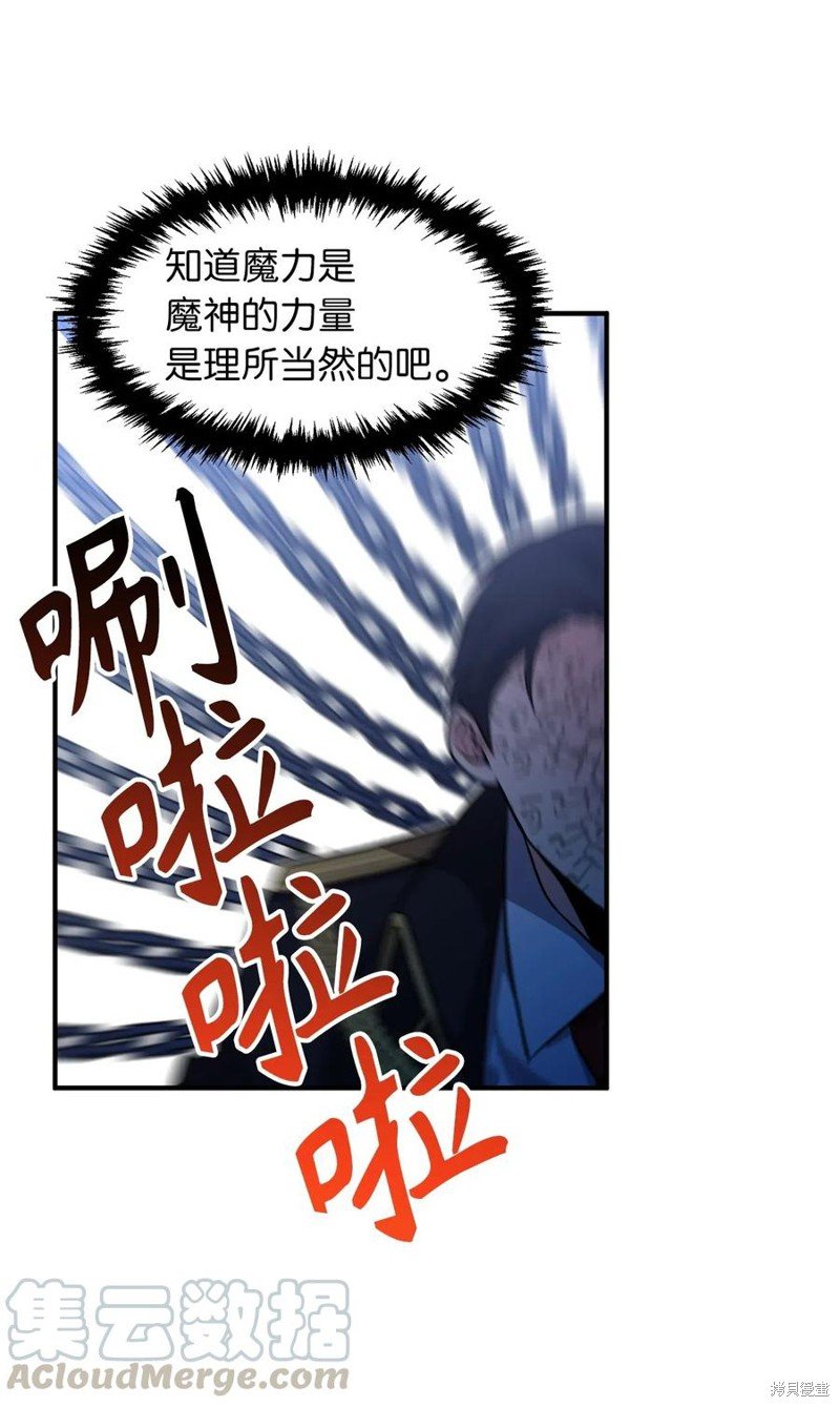 第106话