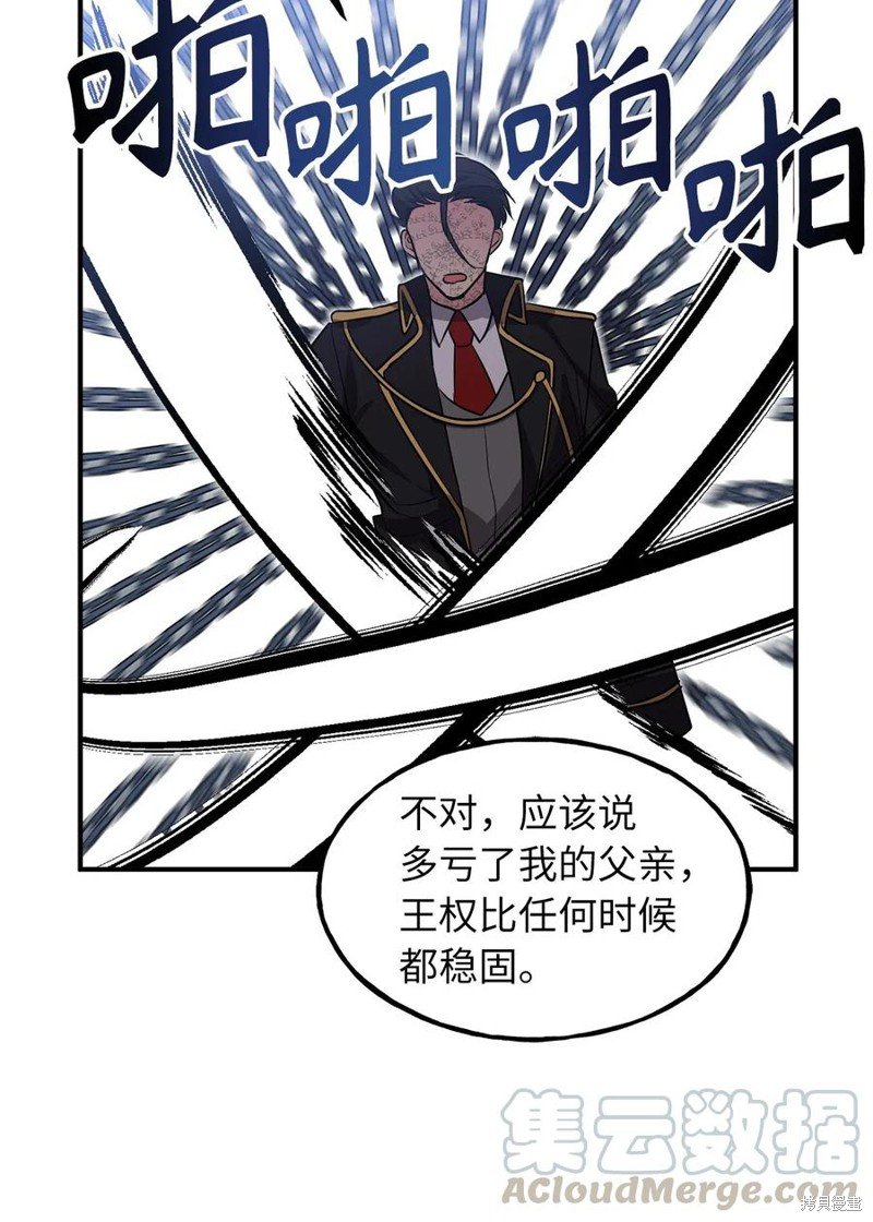 第106话