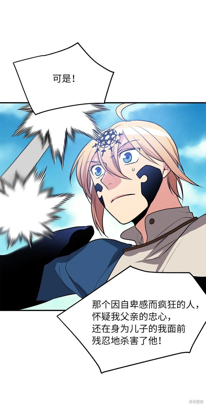 第106话