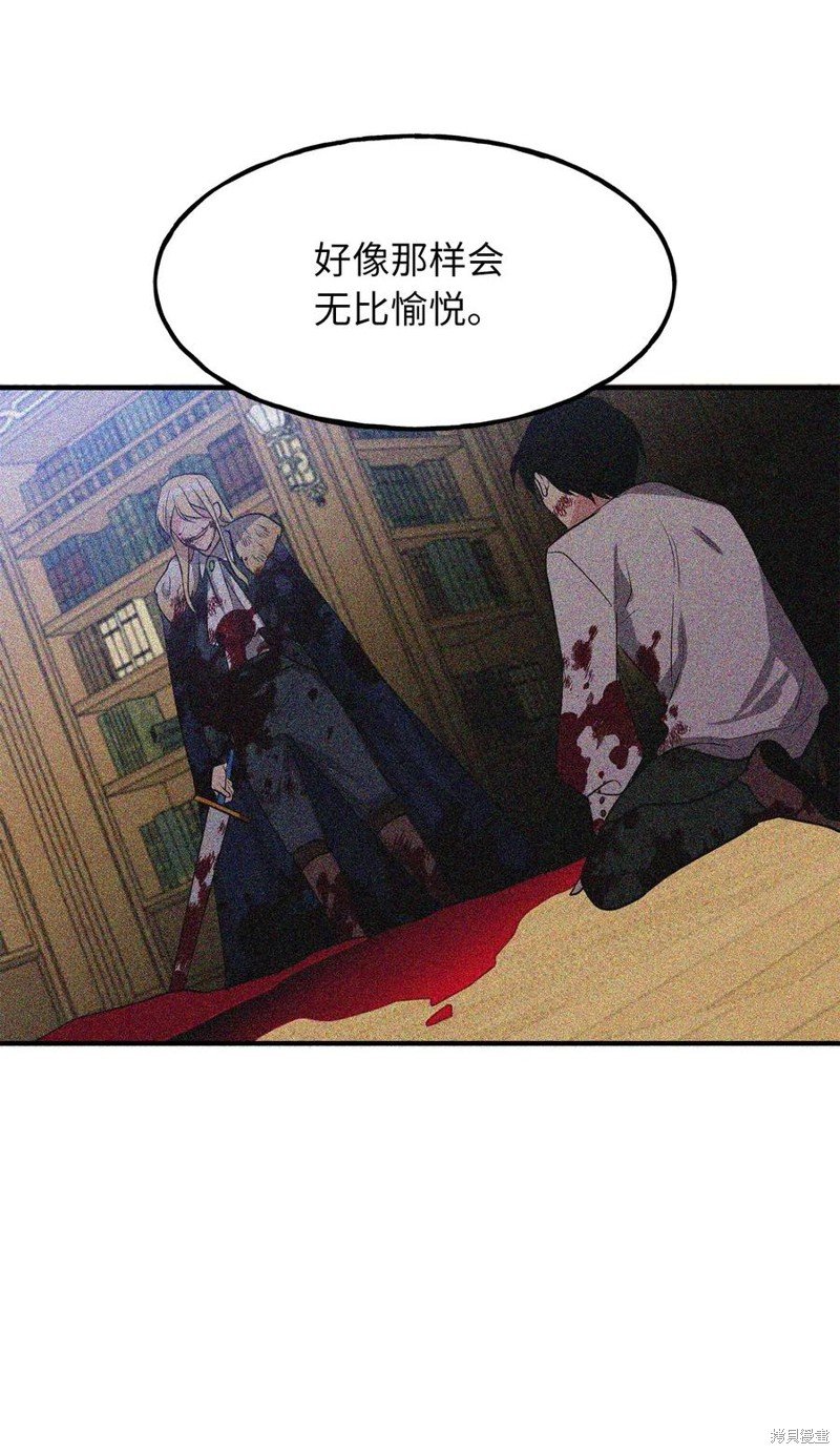 第106话