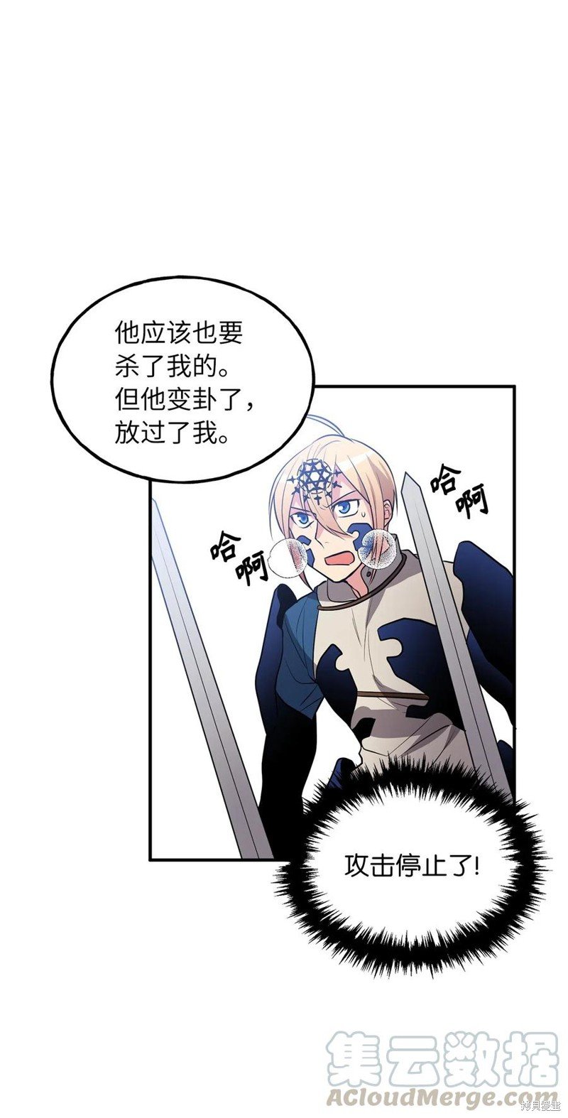 第106话