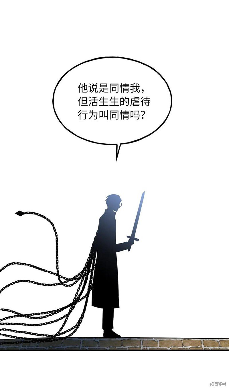 第106话