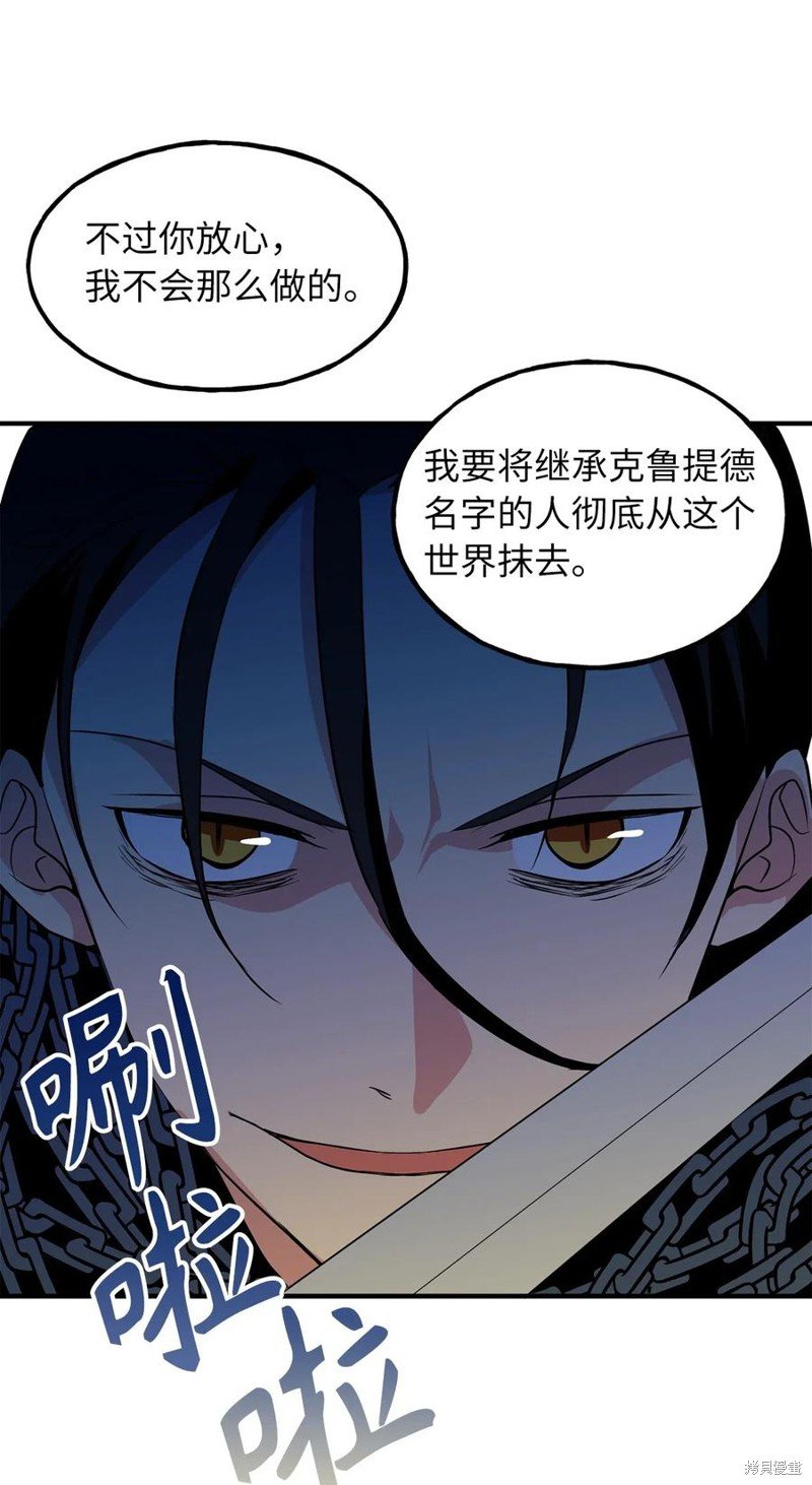 第106话