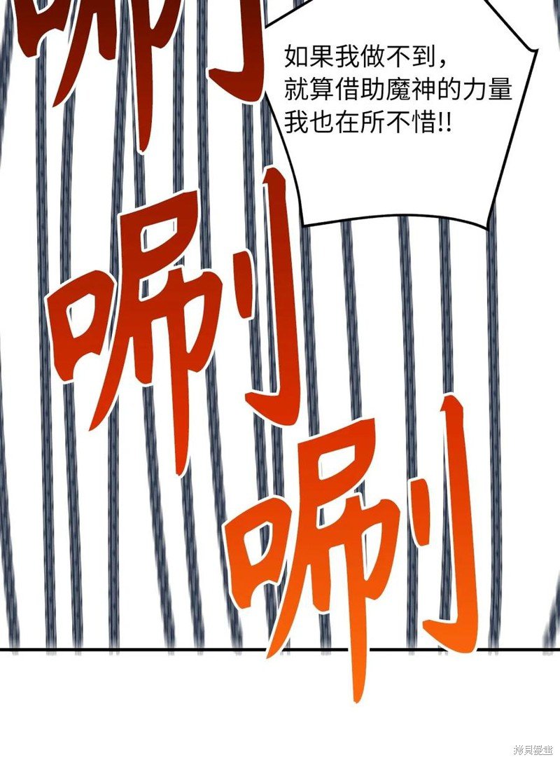 第106话