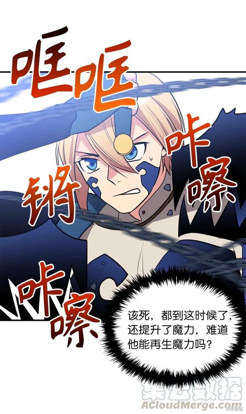 第106话