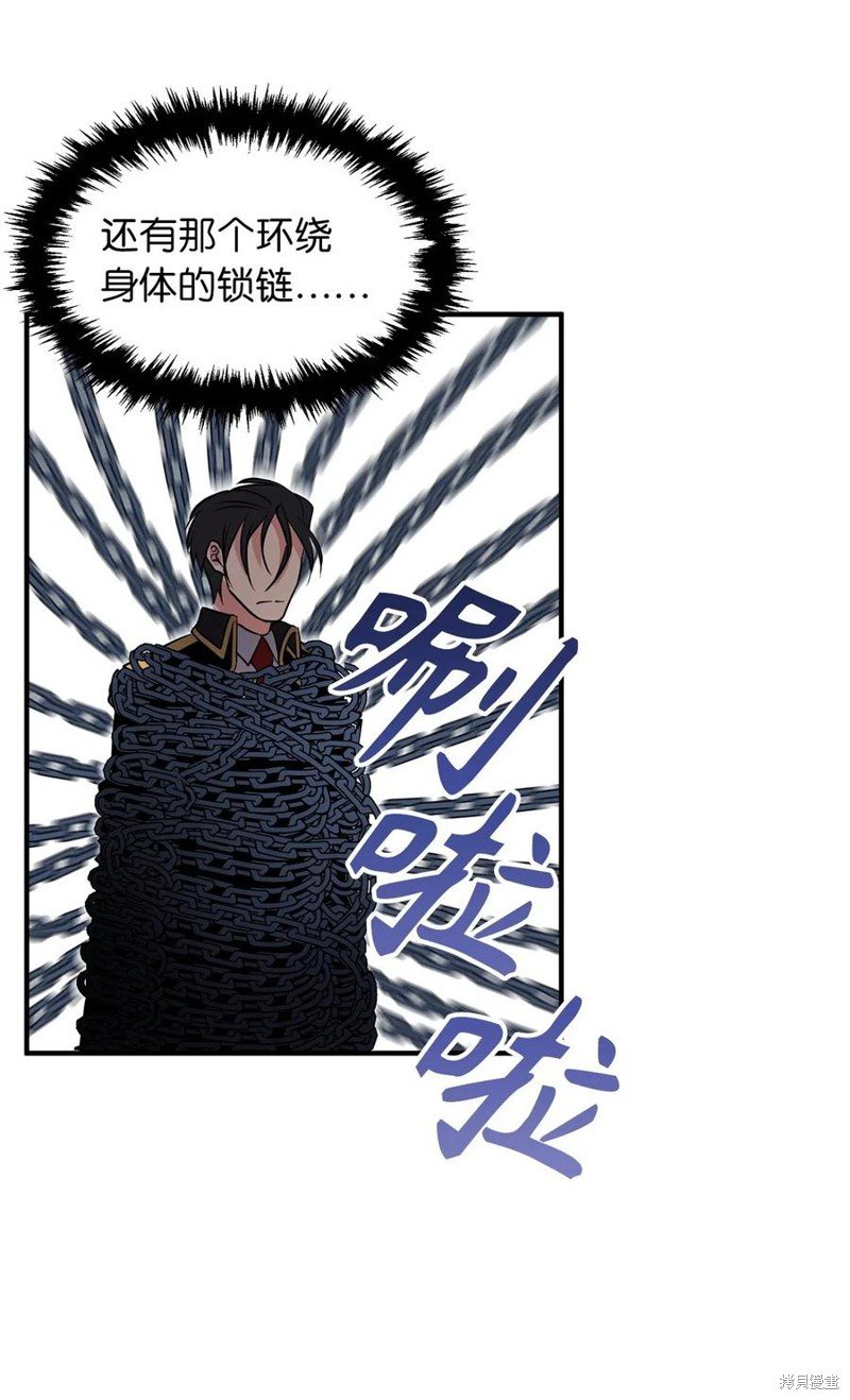 第106话
