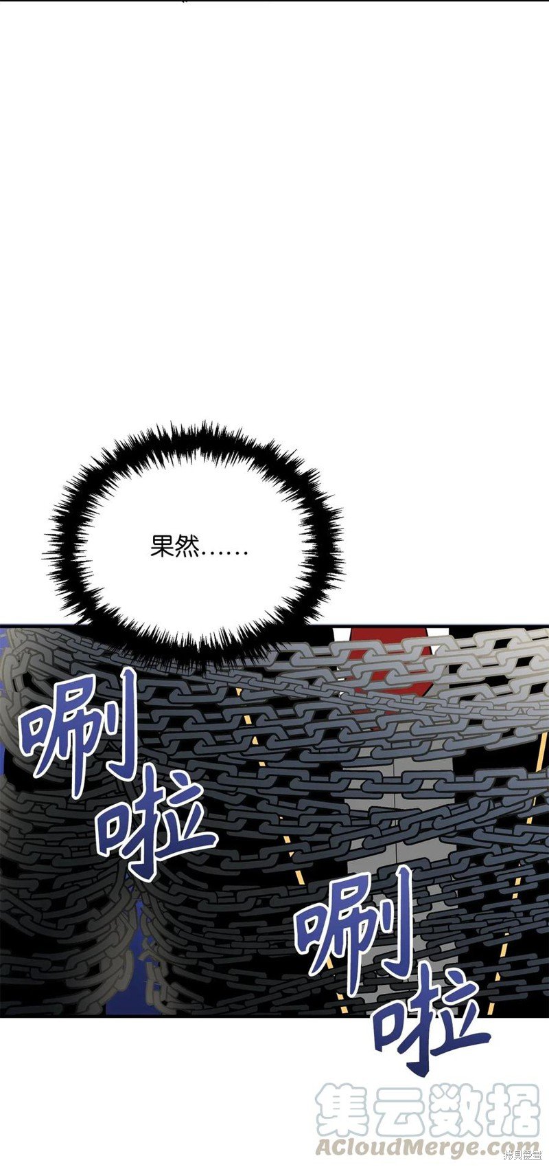 第106话